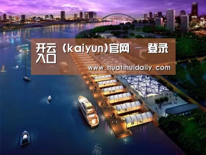 案例展示八