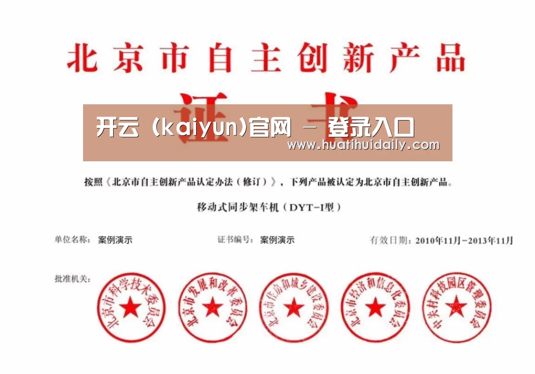 荣誉证书三