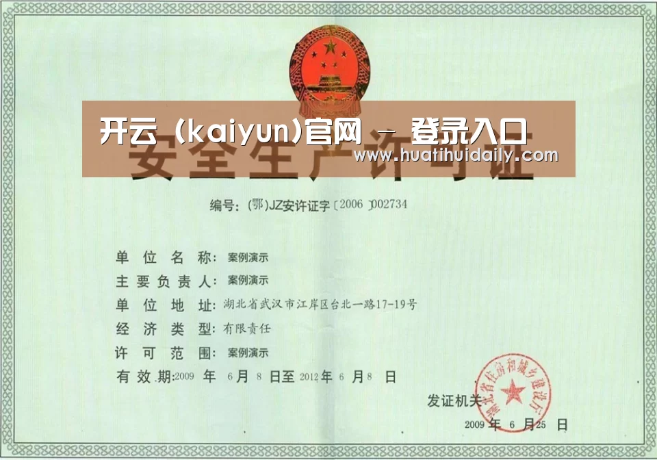 荣誉证书四