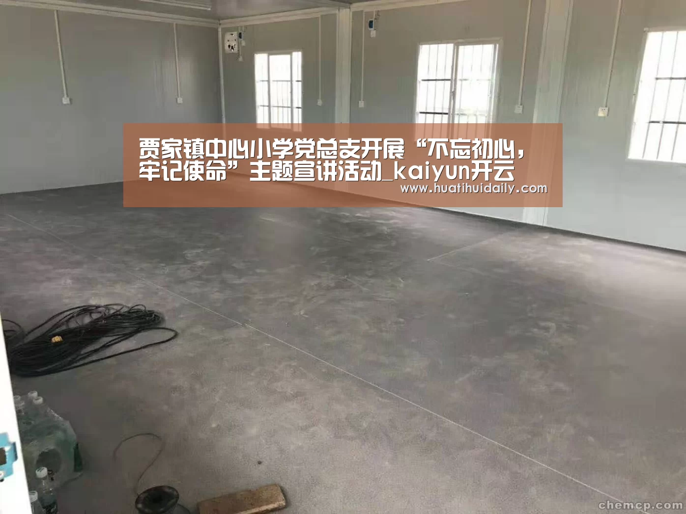 kaiyun开云