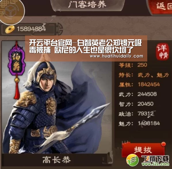 开云平台官网