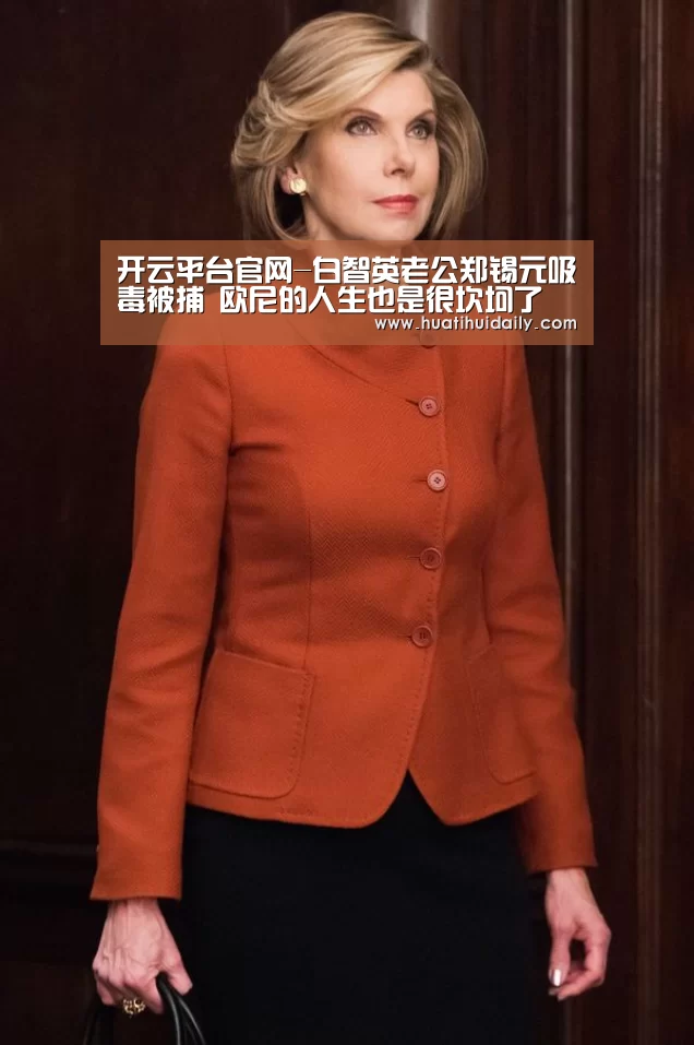 开云平台官网