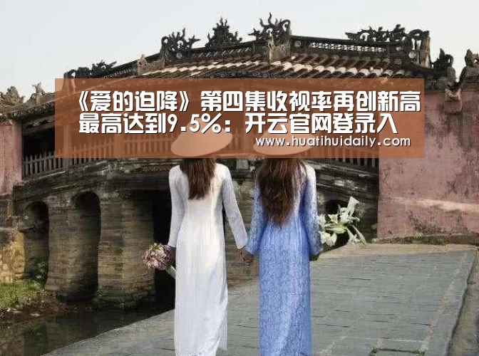kaiyun开云官网