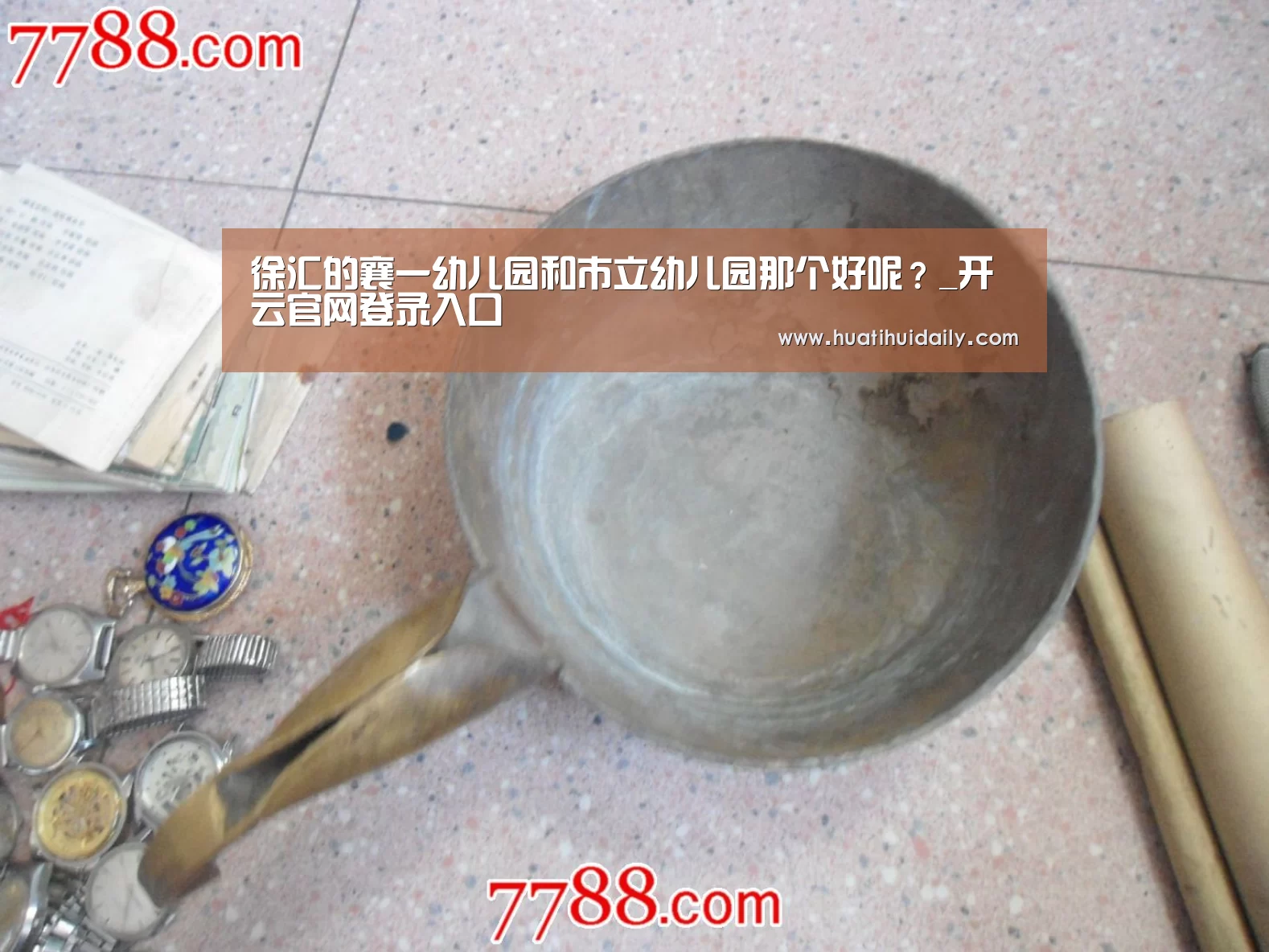 kaiyun开云官网