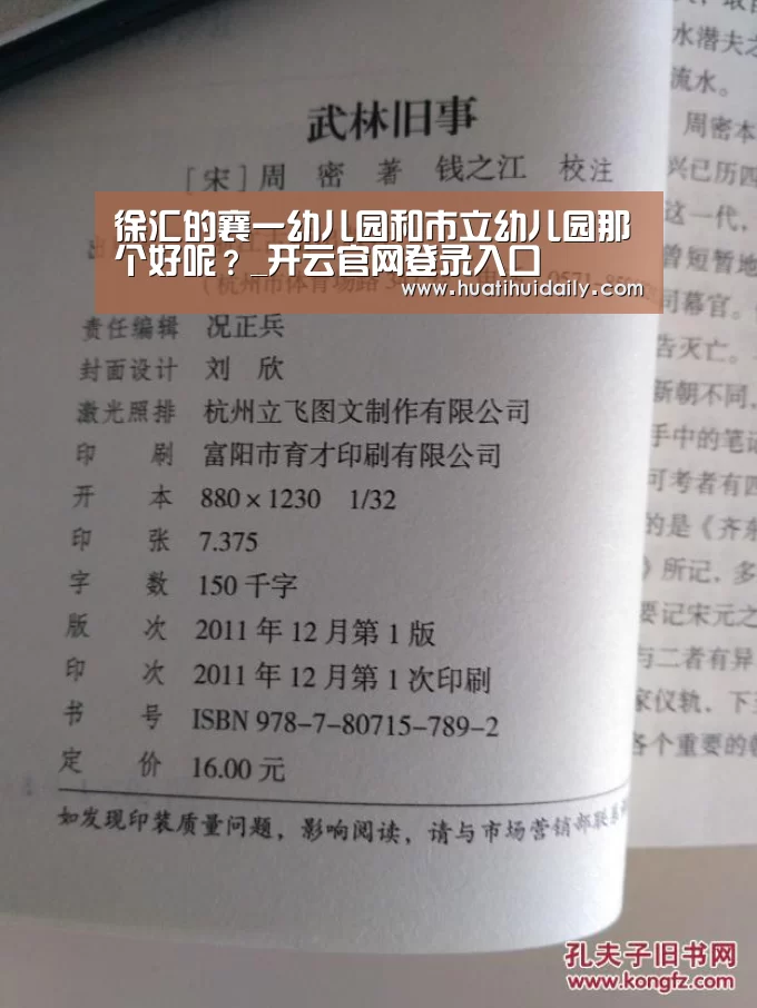 kaiyun开云官网
