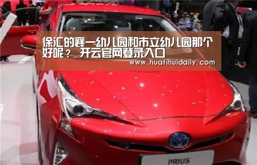 开云平台官网