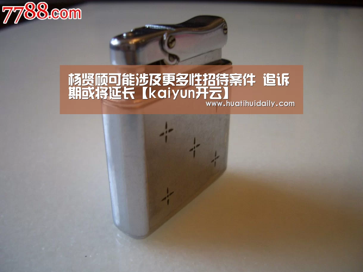 开云官网登录入口
