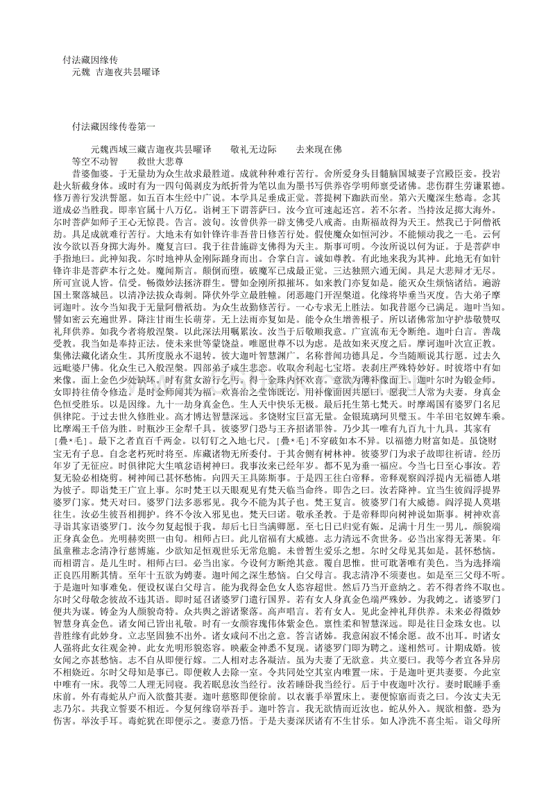 kaiyun开云官网