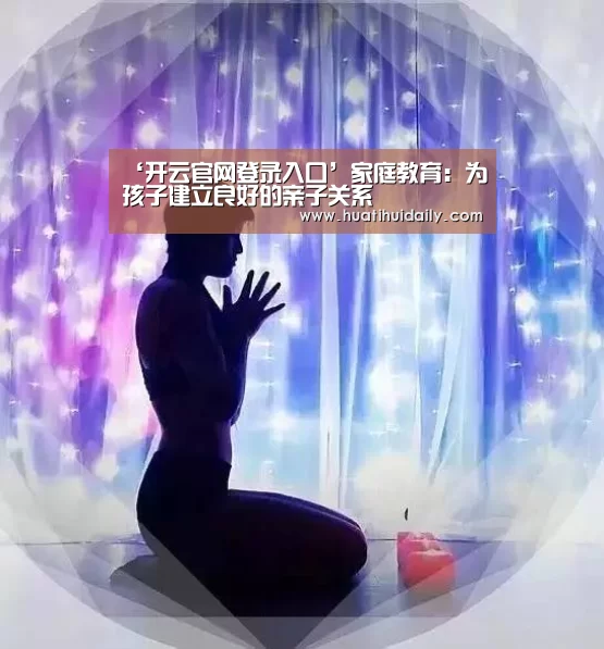 kaiyun开云