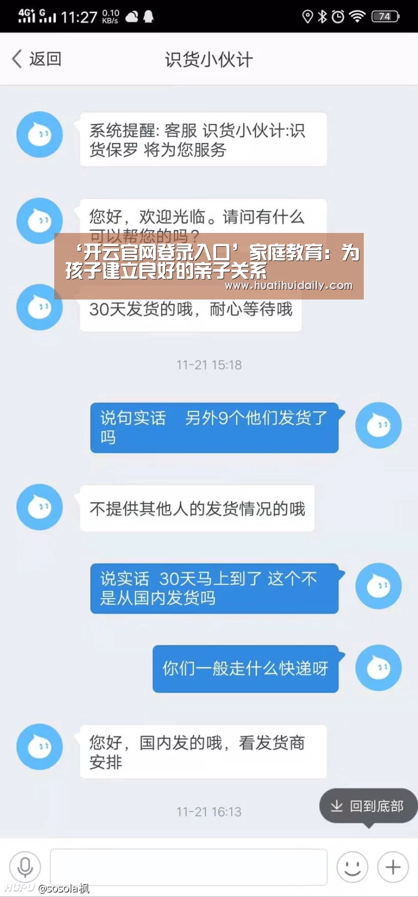 开云官网登录入口