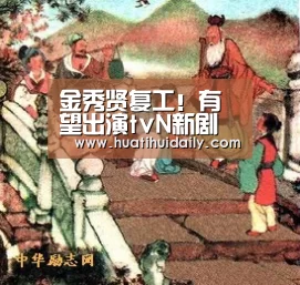 金秀贤复工!有望出演tvN新剧《虽然是神经病但是没关系》【开云官网登录入口】(图1) kaiyun开云官网