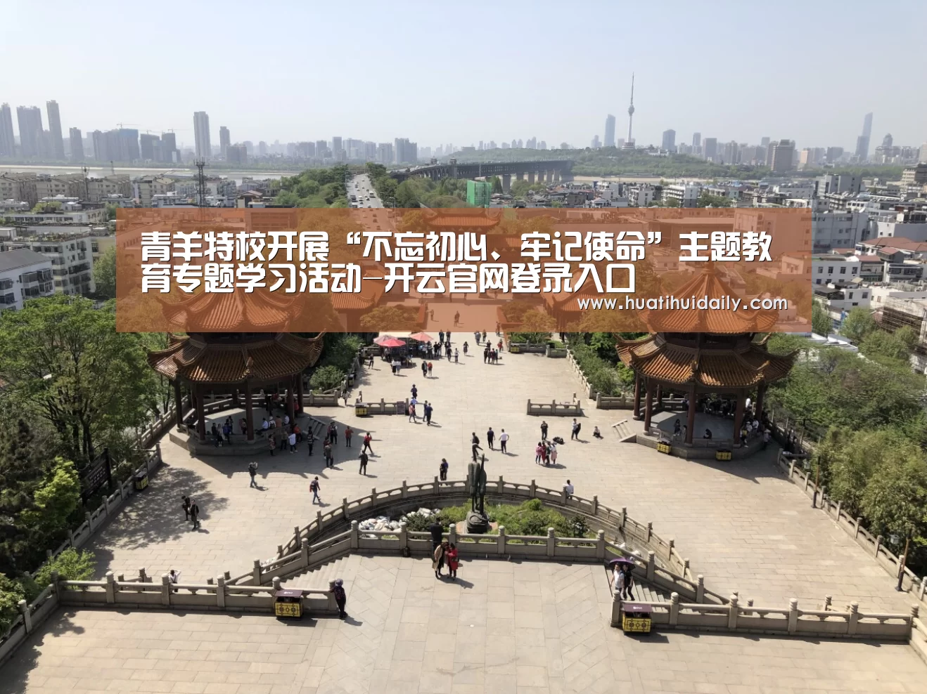 kaiyun开云官网