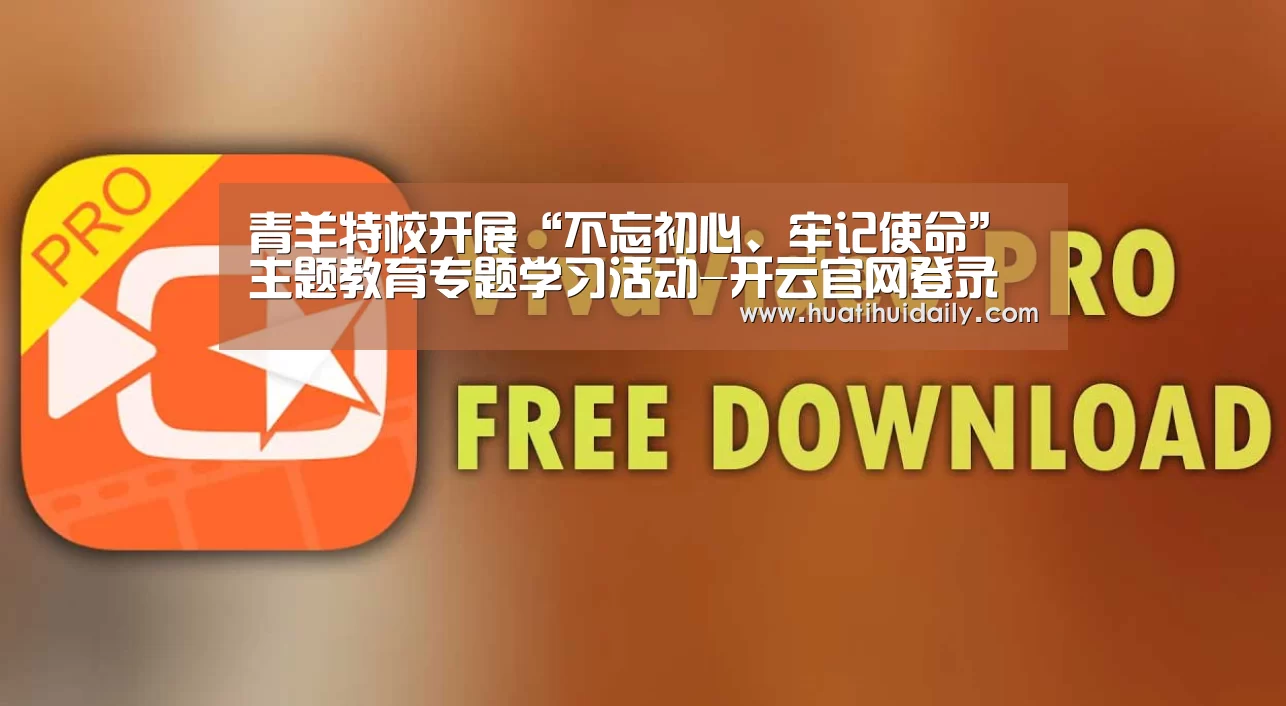 开云官网登录入口