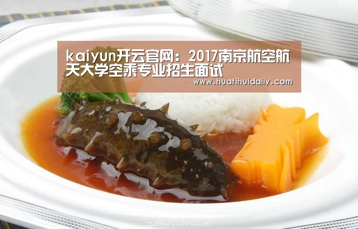 kaiyun开云