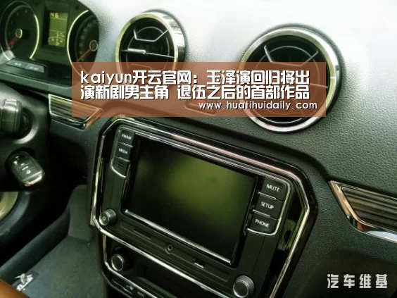 开云平台官网