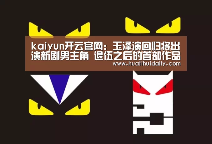 kaiyun开云